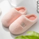 Nữ mùa đông dép bông trong nhà nhà ấm áp với một vài gói về nhà với nặng có đáy chống thấm nước mùa đông pu da sang trọng M - Trang chủ dép đi trong nhà cho bé