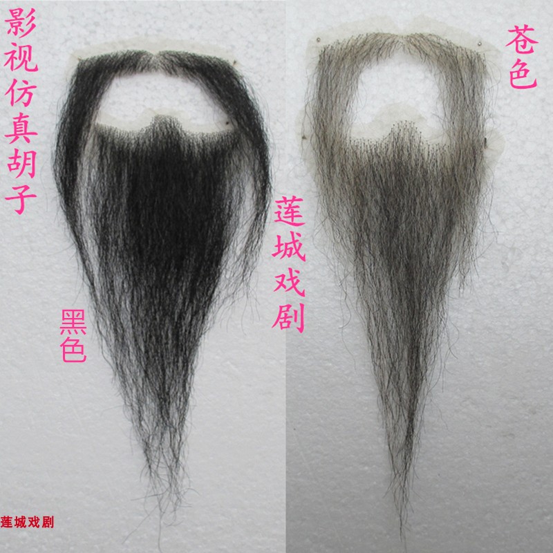 Simulation of false-raw film and television drama drama stage performances General Hu Hu False-hoarse goat-ray