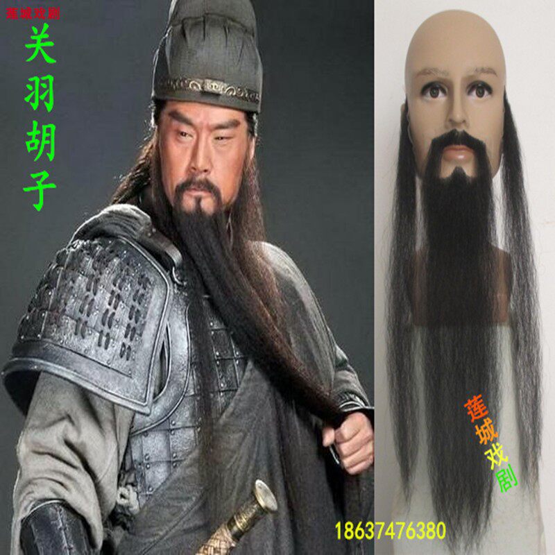 Three countries close down fake bearded TV and video simulation beard film and TV crew makeup Easy-to-mustache props Gongbeard