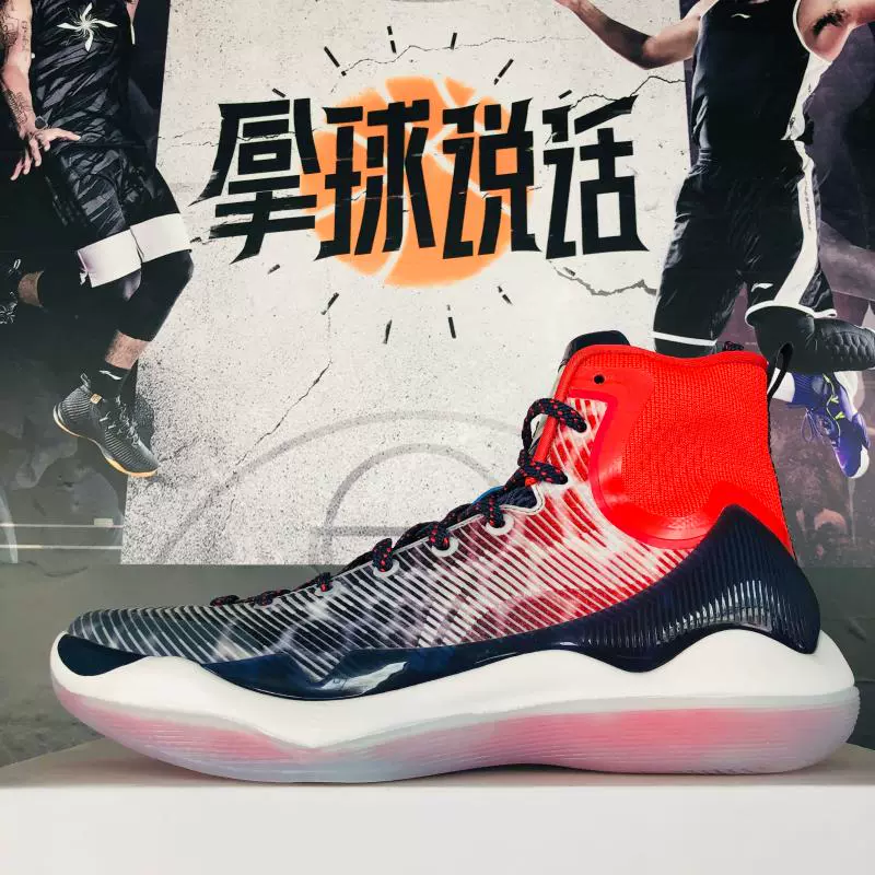 Li Ning McCollum Yushuai 11 pha lê đáy cao giày thi đấu chuyên nghiệp nam giày bóng rổ ABAM023 059 - Giày bóng rổ