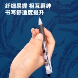 得力 Наруто, плавная ручка-роллер, быстросохнущая пуля для школьников