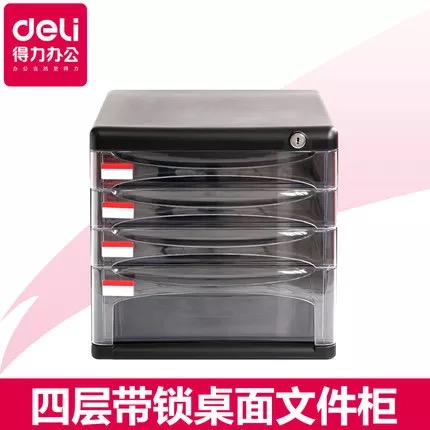 Deli desktop filing cabinet transparent drawer office storage cabinet file storage box plastic a4 with lock 4 layer 9794