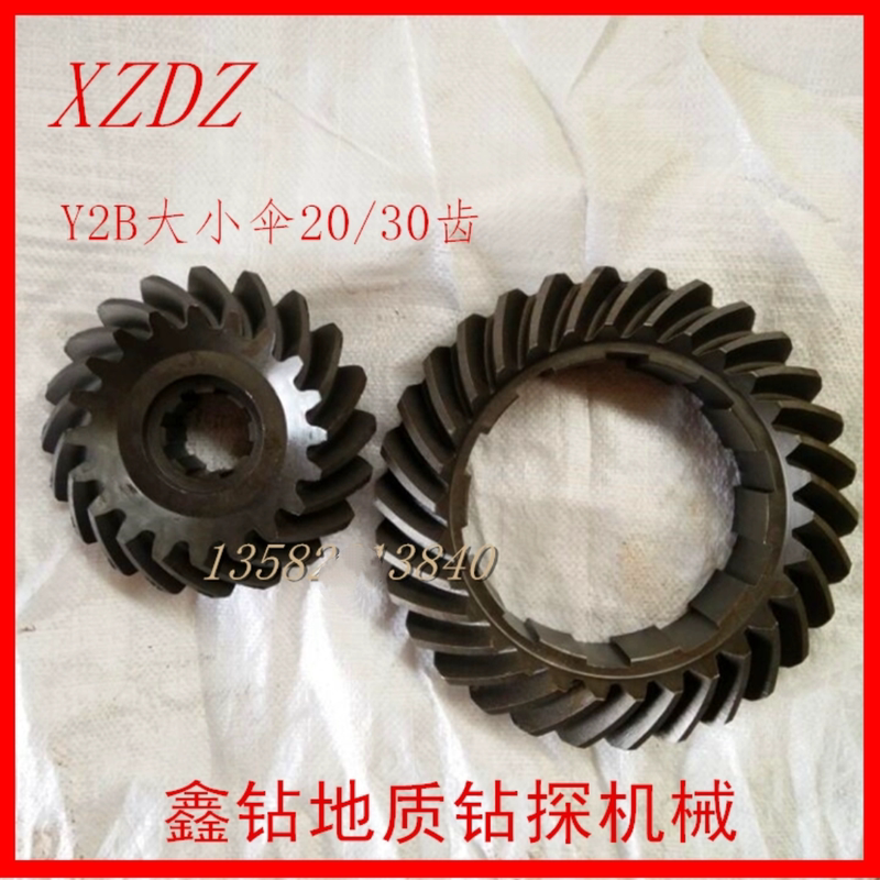 Geological Drilling Exploration Drill Accessories/Xy-2B Pile Machine Large and Small Umbrella Gear/Basin Teeth Reconstruction 300 Umbrella Teeth Geological Drilling Exploration Drill Accessories/Xy-2B Pile Machine Large and Small Umbrella Gear/Basin Teeth Reconstruction 300 Umbrella Teeth