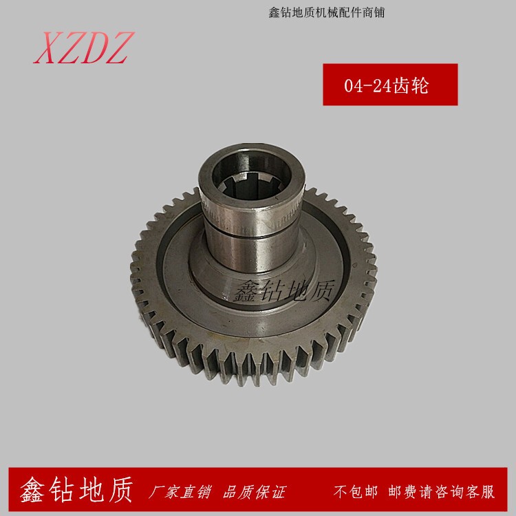 Re-Examination of Xy-2, Xy-2B Drilling Rig Transfer Gearbox Gears 03-24, Bearings, Geological Drilling Rig Accessories Re-Examination of Xy-2, Xy-2B Drilling Rig Transfer Gearbox Gears 03-24, Bearings, Geological Drilling Rig Accessories