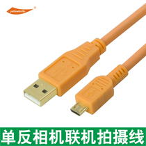 a7r2A7R Sony camera online shooting line microusb with computer USBA7S data cable Sanger