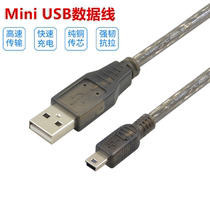 Suitable for Mitsubishi plc programming cable FX3G FX3GA data communication download line USB-FX3G high speed shielding