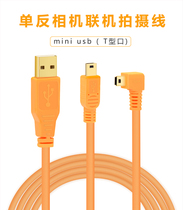 Yellow knife (yellowknife) Canon 5D2 5D3 camera connected to computer real-time display online shooting line