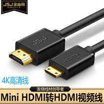 mini hdmi HD line big and small head C- type computer connected to LCD video Spring rocker cable