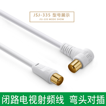 Gehua cable radio frequency line closed route rf connector cable TV F Head signal line set-top box connection line