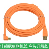 Canon Canon camera a3000 IS data cable a3200 IS computer USB transmission line a3300 IS connection