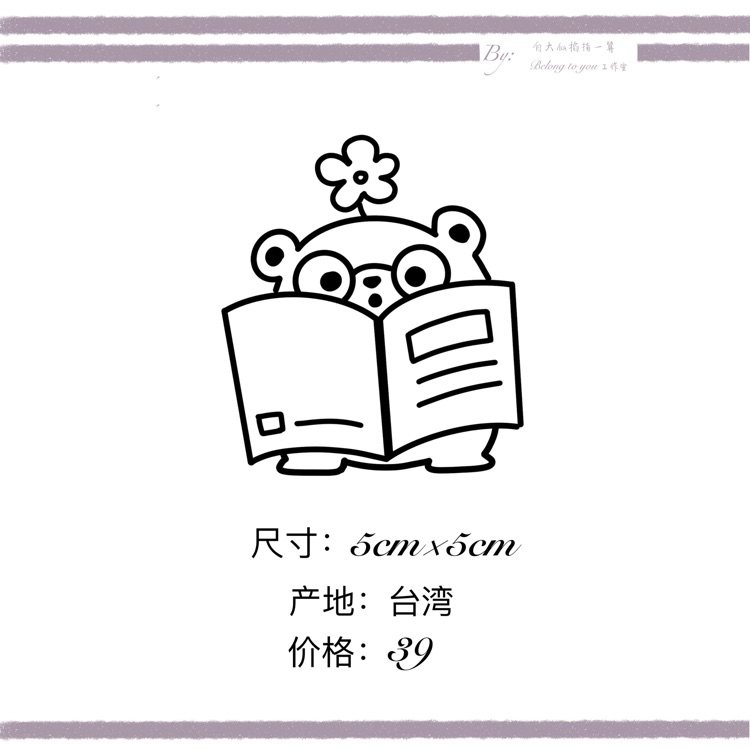 Spot Seal White Daxian Reading Bear Love Bear Time Bear Drink Water Bear Flower Bear Set