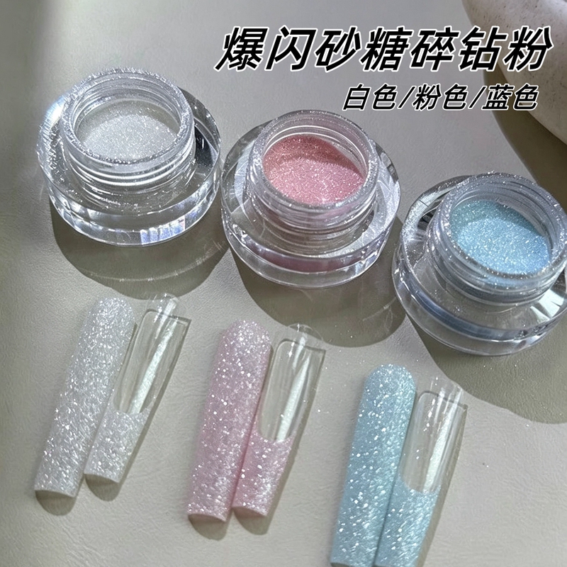 Nail Art Influencer's Dazzling Sugar Glitter Powder, White, Pink, Blue High-Gloss Diamond Powder, Fine Glitter Powder, Nail Decorations Nail Art Influencer's Dazzling Sugar Glitter Powder, White, Pink, Blue High-Gloss Diamond Powder, Fine Glitter Powder, Nail Decorations