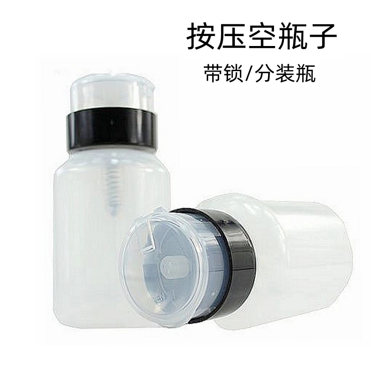 Manicure Tools, Makeup Remover, Nail Polish Remover, Pressure Bottle, Nail Press Bottle, Alcohol Makeup Remover Refill Bottle Manicure Tools, Makeup Remover, Nail Polish Remover, Pressure Bottle, Nail Press Bottle, Alcohol Makeup Remover Refill Bottle