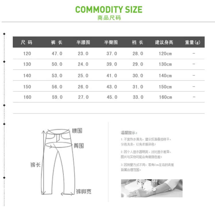 Pantalon garcon pantalon à carreaux - Ref 2054479 Image 38