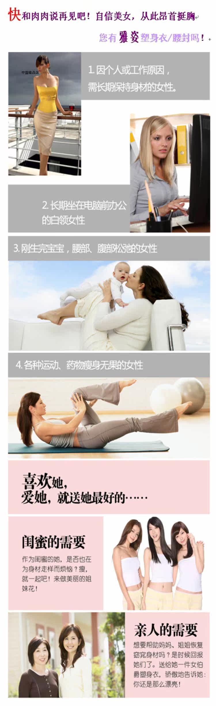 Corset amincissant NISSEN - Ref 701041 Image 10