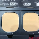 Kanebo, японская кофейная увлажняющая пудра, набор