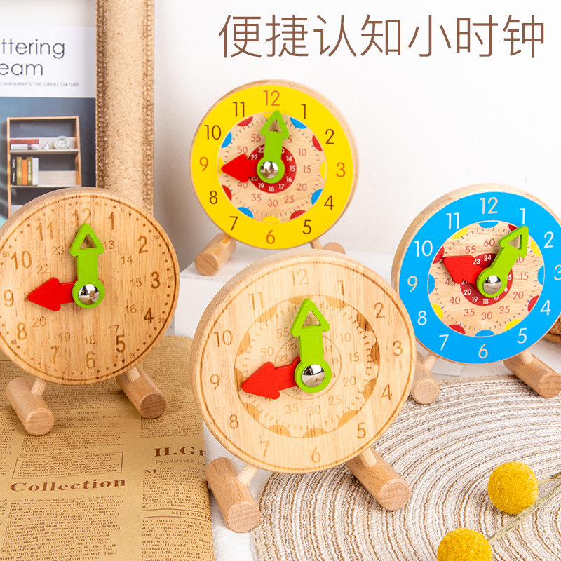 Children know clocks and time Montessori activity clock first and second grade primary school students teaching clock teaching aids model