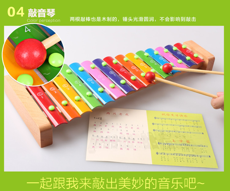 Giáo dục mầm non Orff đồ chơi âm nhạc bằng gỗ bộ gõ cụ đàn piano 15 scale nhôm mảnh tay gõ đàn piano mười lăm âm nhạc