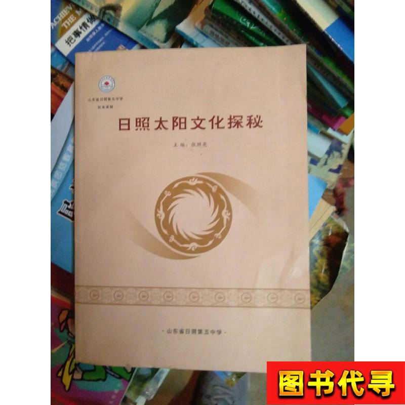 日照亲子游团购跟团靠谱吗？2025年新规全解析