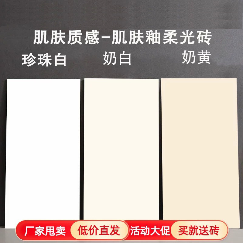 Керамическая плитка Guangdong Foshan 750x1500 мягкий светлый кирпич 600x1200 напольная плитка для ванной комнаты нескользящая напольная плитка кремового цвета