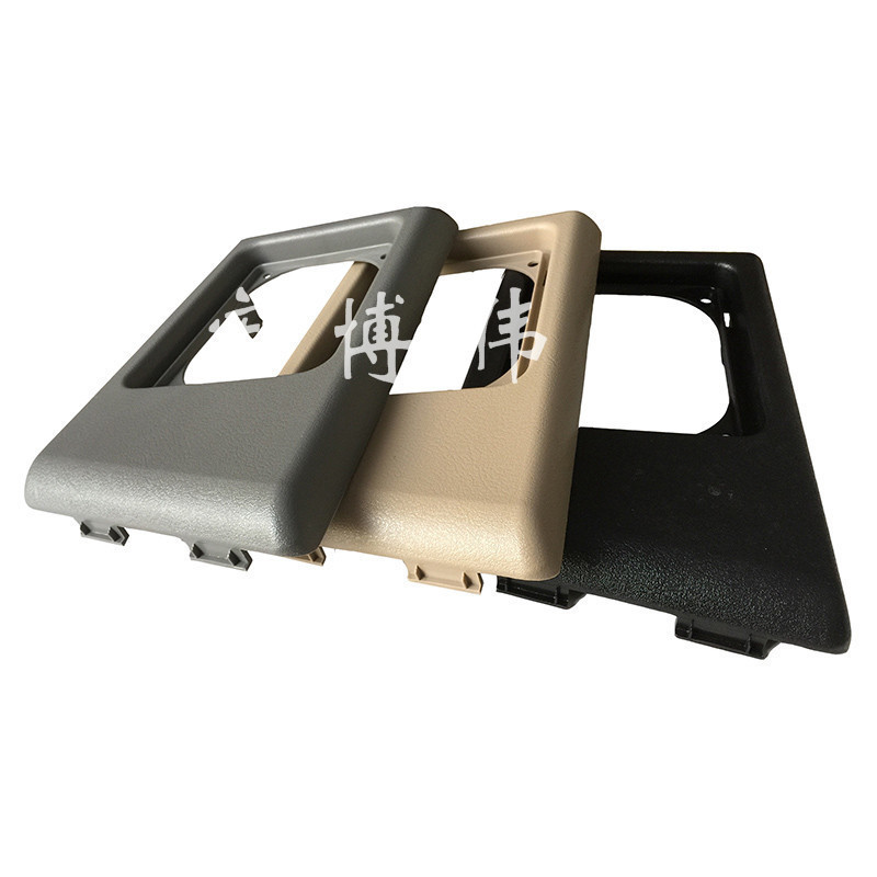 Applicable to Fuchs Jetta original shift frame shift bottom frame shift dust jacket base gray rice black three-color original equipment