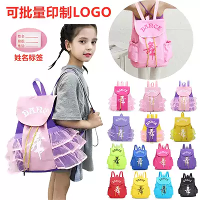 Dance bag Children's dance bag Girls ballet Latin dance bag Taekwondo backpack Props supplies Dance bag