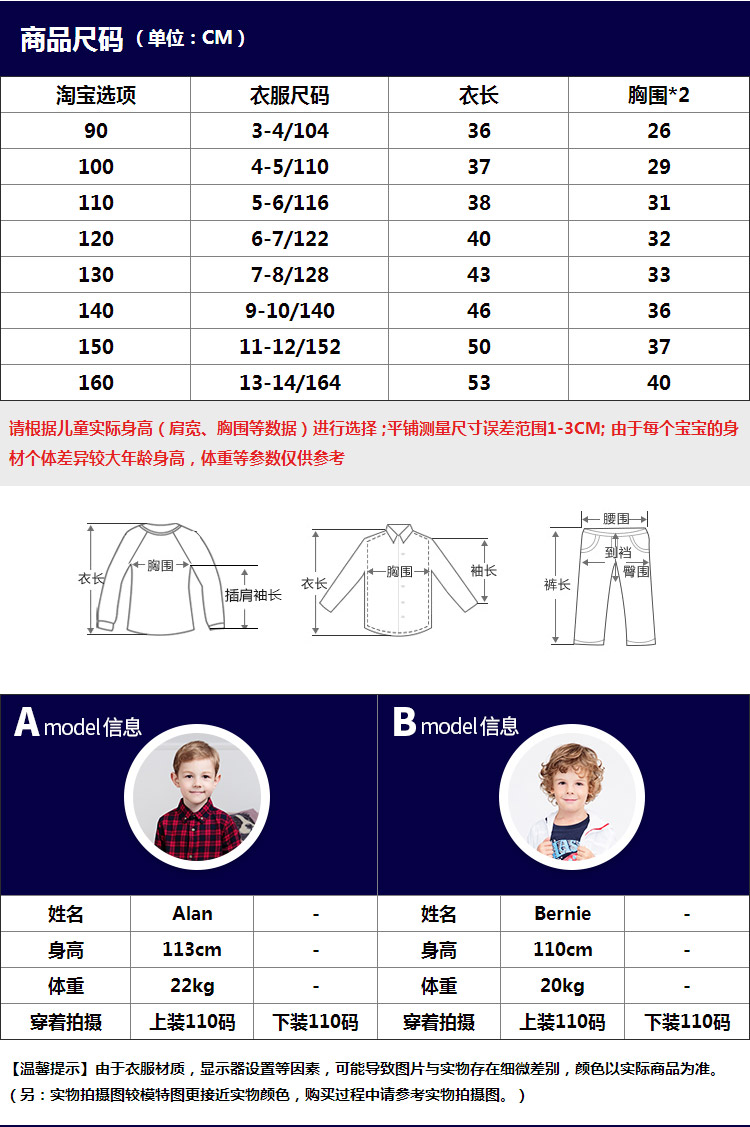 Áo vest bé trai mùa xuân và mùa thu vest trẻ em 2018 áo vest mùa thu mới cho bé trong bộ vest bé trai quần áo trẻ em đẹp