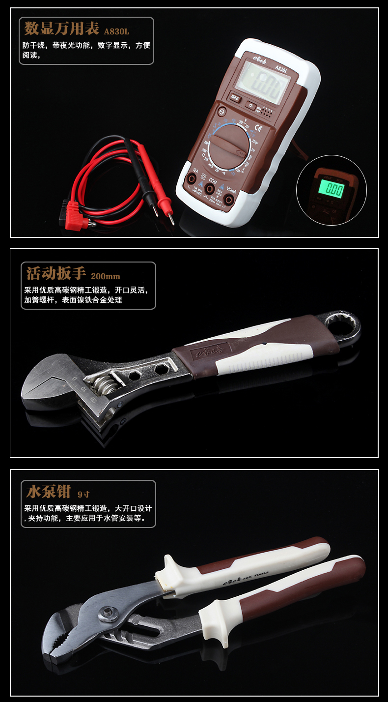 Bộ dụng cụ đa năng AK bộ công cụ bảo trì thợ điện - Dụng cụ cầm tay kìm bấm cos thủy lực