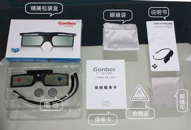 Lunettes 3D - Ref 2627945 Image 11