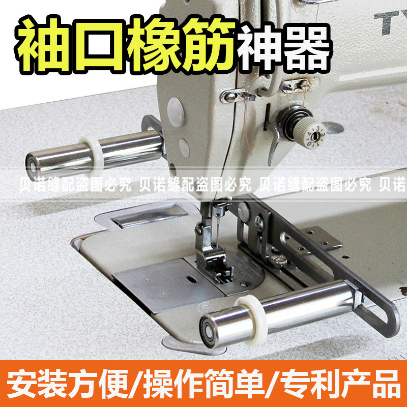 Shake-in-the-style cuffs open the oak foot mouth deity Cuff Tendon frame Beer Frame Double Wheel Cuffs Shelf Fixation Fixation