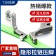 Invisible zipper presser foot flat car unilateral zipper zipper lockstitch sewing machine industrial sewing machine special accessories t168