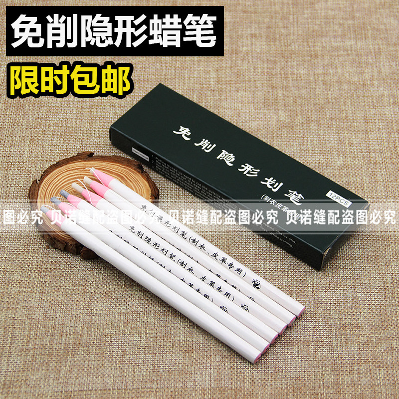 Free-cut invisible scratcher pen with white pen hand ripping pull wire wax pen making shoes clothing leather cut scribe point pen