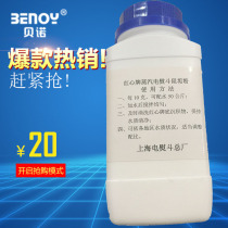 Descaling agent Iron cleaning powder Large bottle super concentrated decontamination cleaning descaling powder Descaling cleaning agent