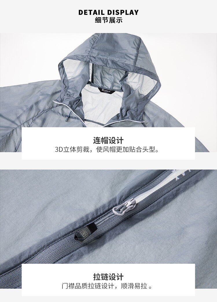 探路者 21新款 UFP 40+防晒 女轻薄透气皮肤衣 图11