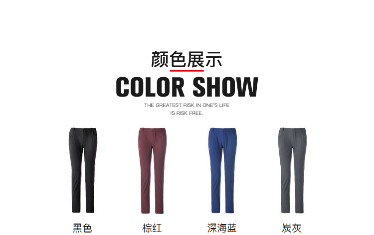探路者 四向弹力 女薄款防泼水透气速干裤 图4