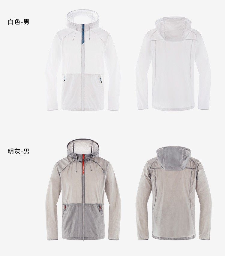 探路者 21新款 UFP 40+防晒 女轻薄透气皮肤衣 图9
