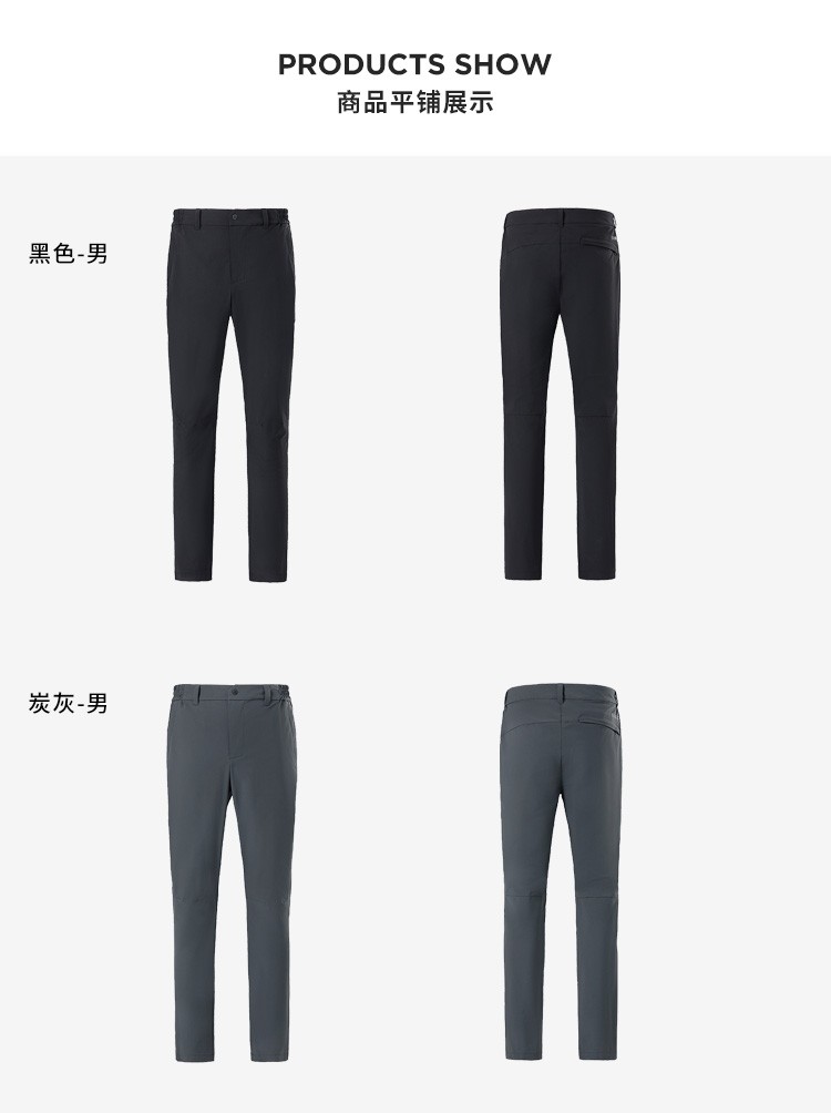 探路者 21春夏新款 男防泼水户外休闲裤 图11