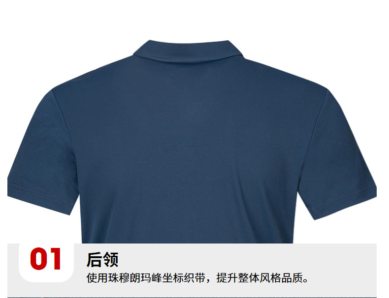 探路者 男女速干透气Polo衫 图10