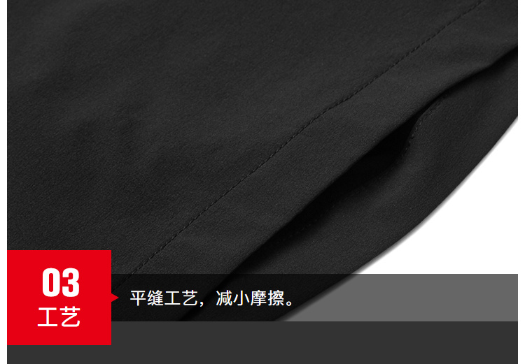 探路者 四向弹力 男弹力透气速干短裤 图6
