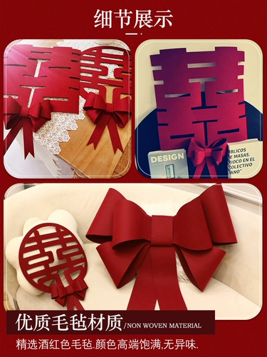 Свадебная компоновка набор новая домика, черт возьми, персонаж, вытягивает цветы, свадебные декоративные декоративные инвентарные.