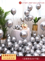 50 металлического серебра