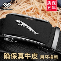 Новая модель-C-[Натуральная коровья кожа] ⭐Пятилетняя гарантия ⭐Замените в случае поломки