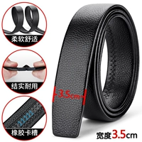 Автоматическая черная лента, 3.5см