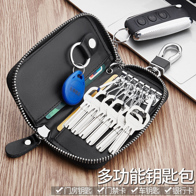 Bull Leather Key Bag Men's Bull Leather Car Multifunction Lock Spoon Large Capacity Waist Hanging Zero Wallet Card Bag Men And Women Style