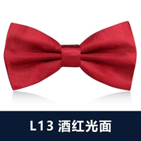 L13 Wine Red Hot Hot Sales
