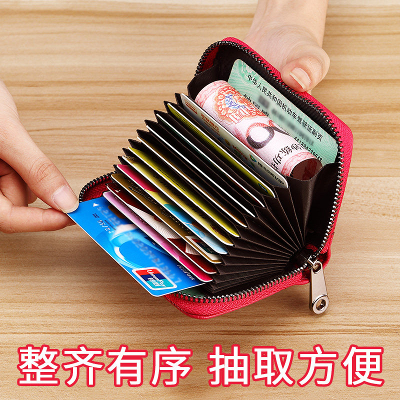 Genuine leather burglar-proof swipe bag Women's anti-degaussing multi-position bull pickup clip Truck Clip with a thin card bag Credit Card Pack