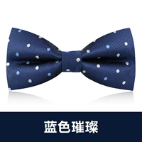 Синий блестящий