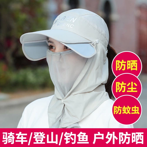 Солнцезащитная шляпа, летняя шапка, маска, дышащая дорожная бейсболка на солнечной энергии, защита от солнца, УФ-защита