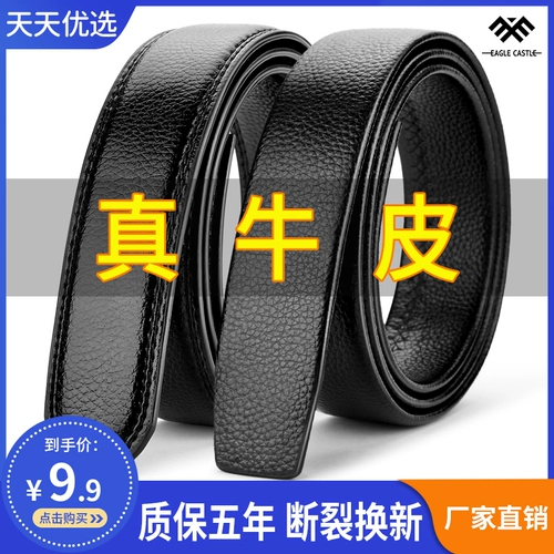 Мужской ремень, универсальные кожаные штаны, из натуральной кожи