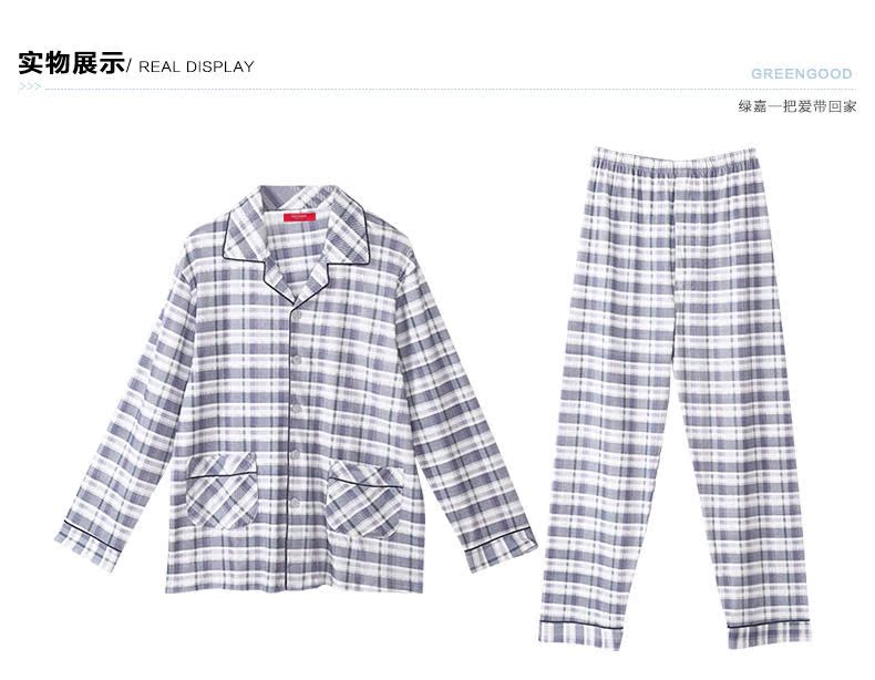 Bộ đồ ngủ màu xanh lá cây Jia 2018 cho nam mùa xuân và mùa thu mới Cotton dài tay pijama nam cao cấp